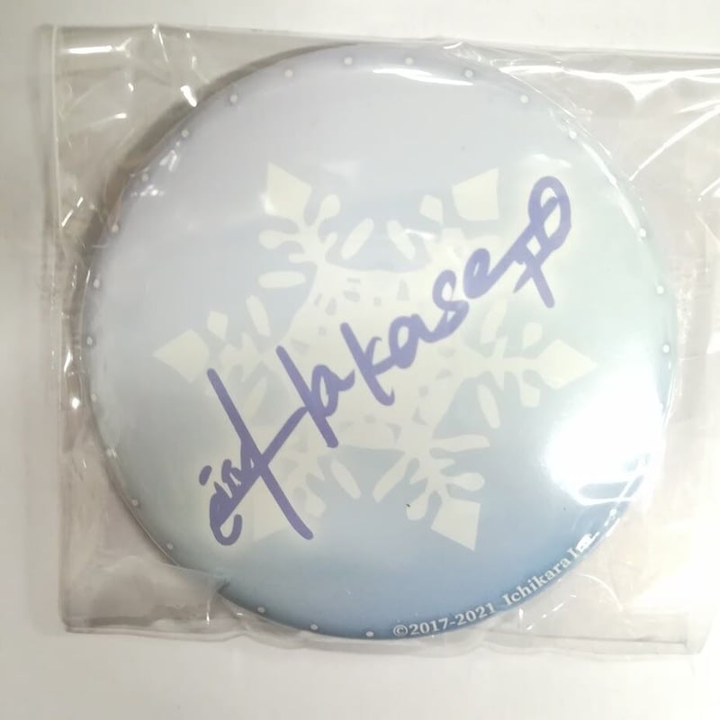 にじさんじ 葉加瀬冬雪 缶バッジ(ロゴ) 誕生日記念グッズ | K-BOOKS 秋葉原