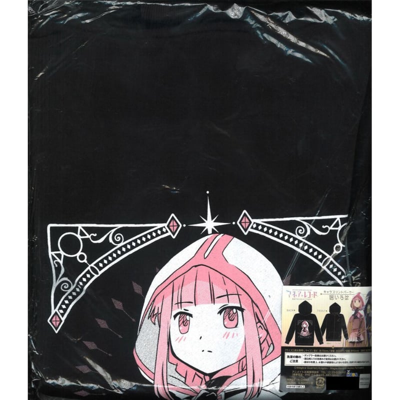 環いろは パーカー 男女兼用Lサイズ マギアレコード 魔法少女まどか☆マギカ外伝 マギアレコード 魔法少女まどか☆マギカ外伝 キャラプリントパーカー