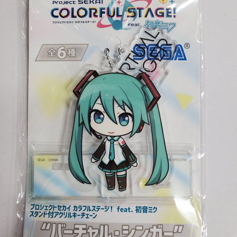 プロセカ 初音ミク スタンド付アクリルキーチェーン | K-BOOKS 秋葉原