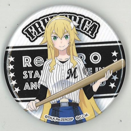 Re:ゼロから始める異世界生活　フレデリカ　缶バッジ Amazon.co.jp: 【フレデリカバウマン】 Re:ゼロから始める異世界