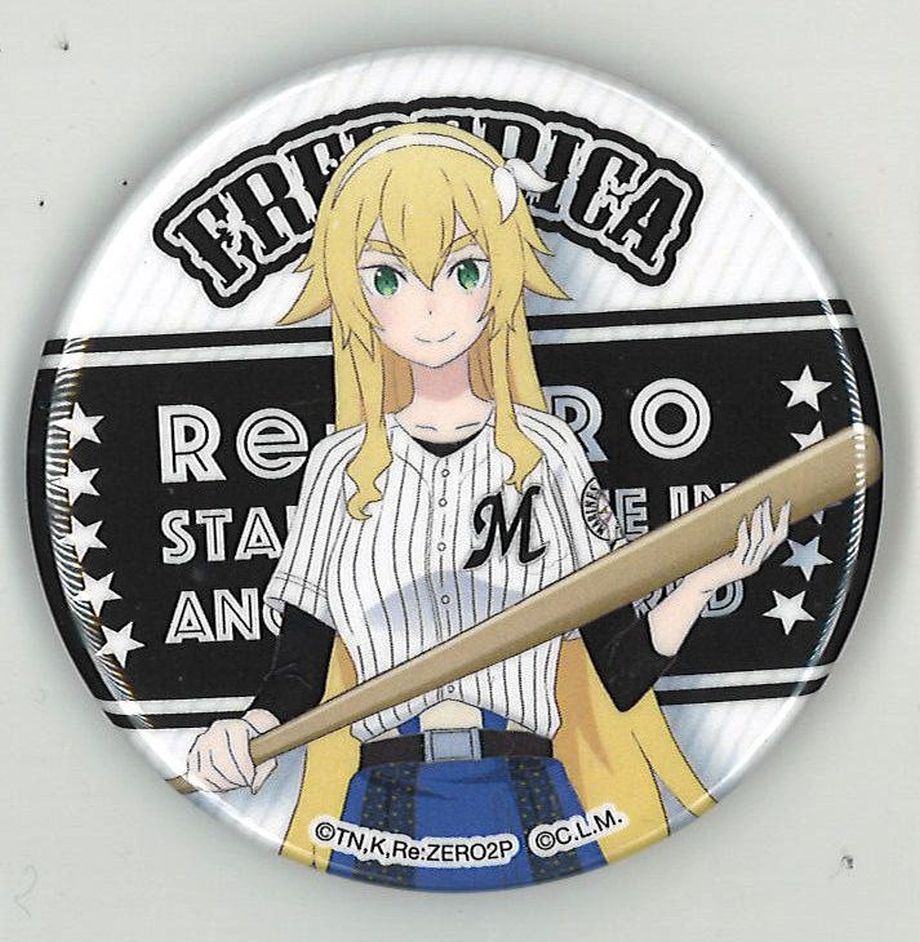Re:ゼロから始める異世界生活　フレデリカ　缶バッジ Re:ゼロから始める異世界生活 パ・リーグ6球団コラボ 缶バッジ＋
