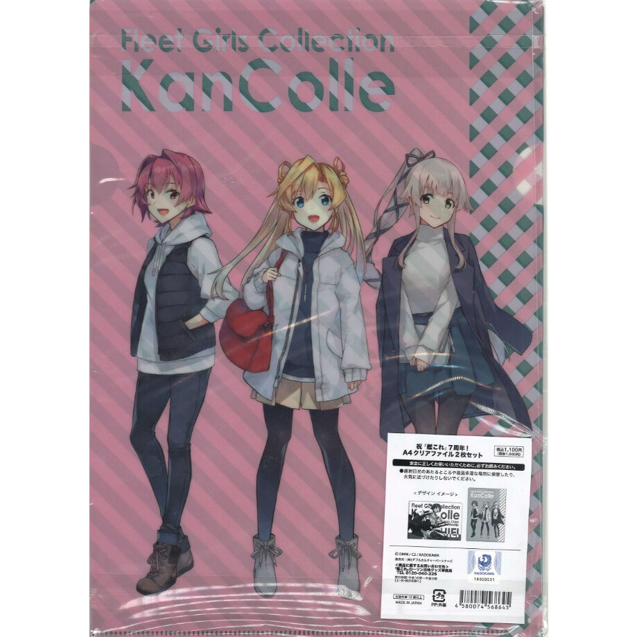 艦これ クリアファイルセット 艦これ ローソン 7周年 クリアファイルセット | K-BOOKS 秋葉原