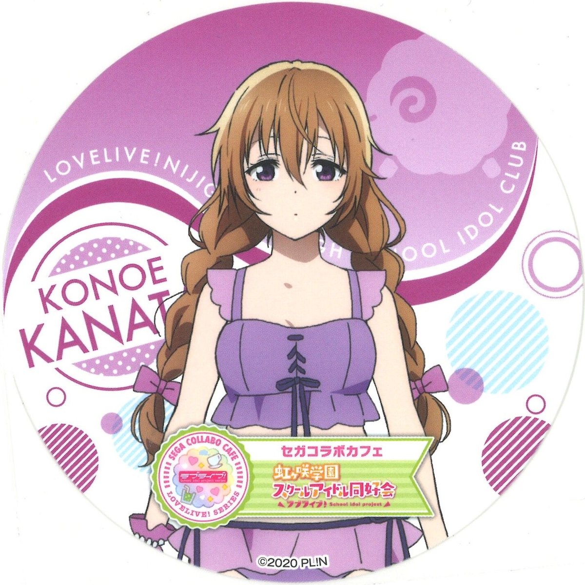 ラブライブ　虹ヶ咲学園スクールアイドル同好会　近江彼方　コースター ラブライブ！虹ヶ咲学園スクールアイドル同好会 コースター 近江