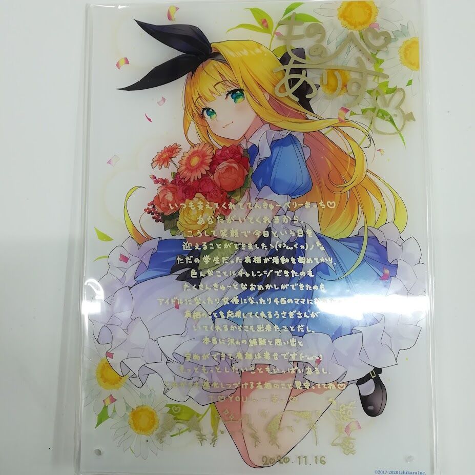 にじさんじ 物述有栖 アクリルパネル 誕生日記念グッズ | K-BOOKS 秋葉原