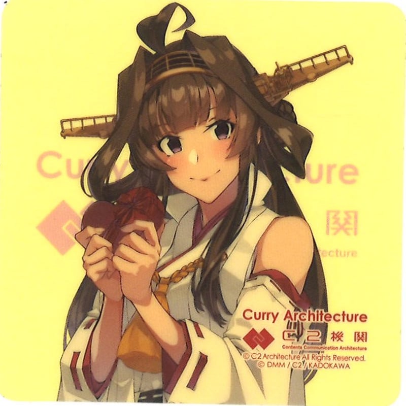 艦これ 金剛 カレー機関 31th 後段 シール | K-BOOKS 秋葉原
