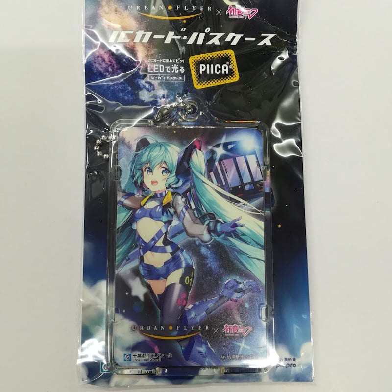ボーカロイド 初音ミク ICカード・パスケース（PIICA）千葉都市