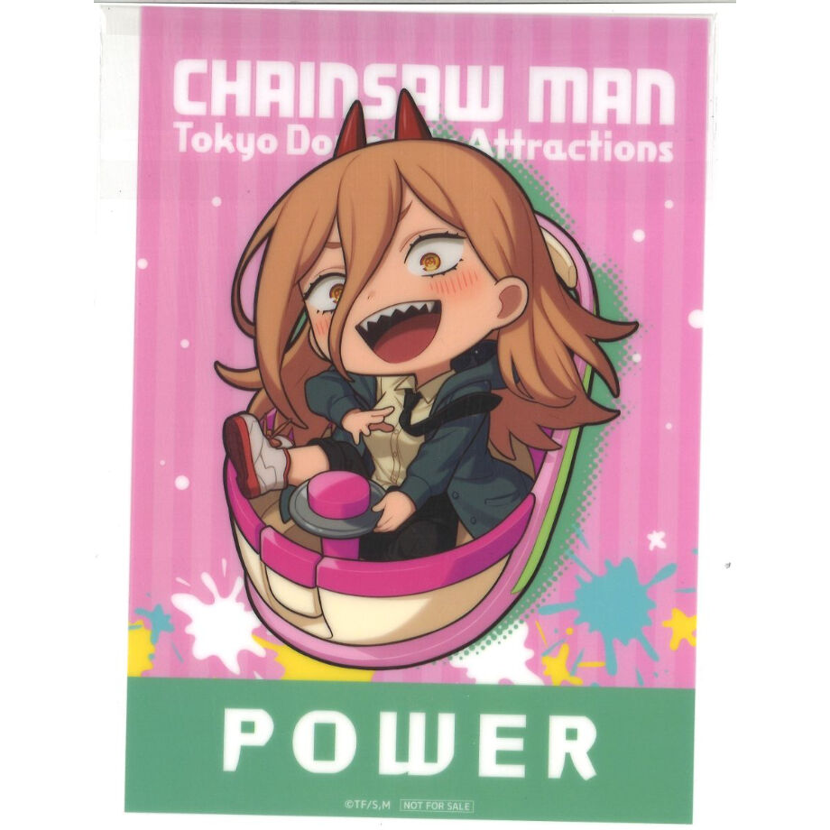 チェンソーマン×東京ドームシティ アトラクションズ 縁日ゲーム D 賞