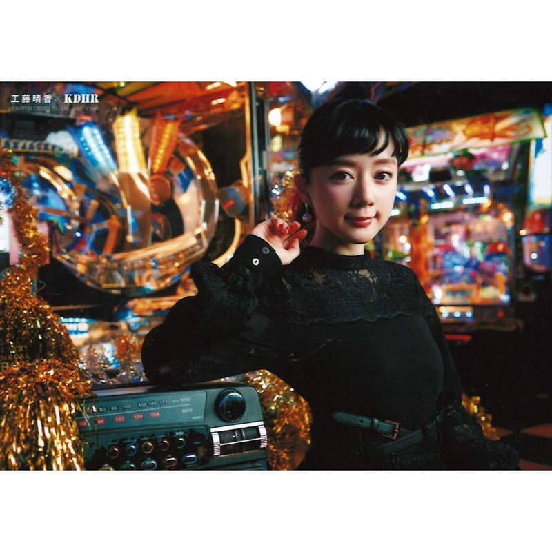 工藤晴香　チェキ クドーハルカ チェキ 工藤晴香 特典ブロマイド | K-BOOKS 秋葉原