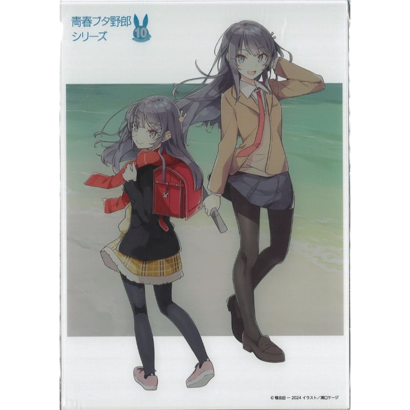 青春ブタ野郎は文化祭ヒロインの夢を見ない＋　アクリルプレート付き 新品未開封】『青春ブタ野郎は文化祭ヒロインの夢を見ない＋』アクリル