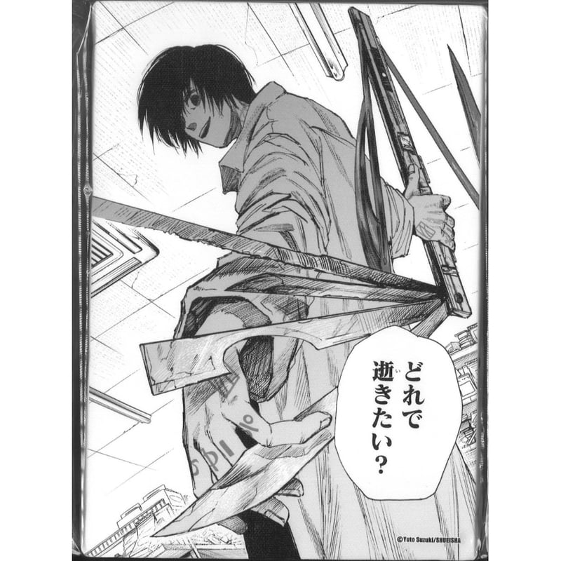 SAKAMOTO DAYS 名場面アートボード 南雲 | K-BOOKS 秋葉原