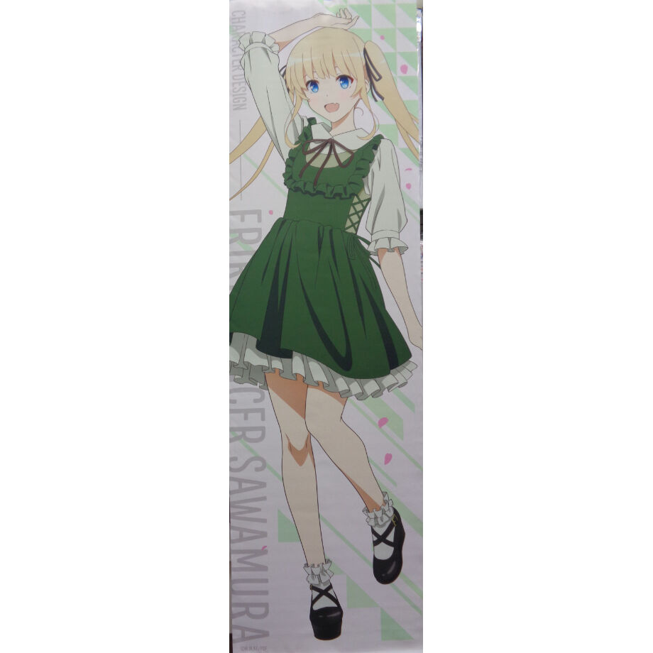 冴えない彼女の育てかた　タペストリー　澤村スペンサー英梨々　等身大タペストリー Amazon.co.jp: 冴えない彼女の育てかた 原作版 澤村・スペンサー