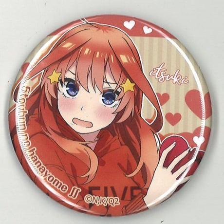 五等分の花嫁 千夜一夜物語 箔押し B2タペストリー 中野五月 五等分の花嫁 千夜一夜物語 箔押し B2タペストリー 中野五月 駿河屋