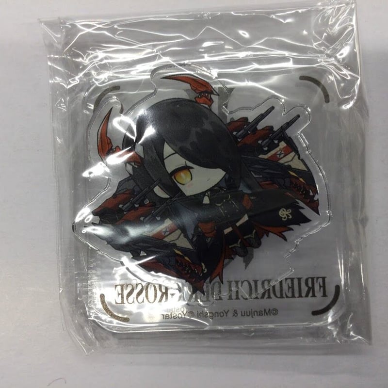 アズールレーン　SDアクリルスタンド アズールレーン フリードリヒ SDアクリルスタンド | K-BOOKS 秋葉原