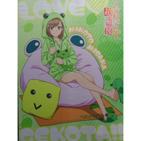 とある魔術の禁書目録 | STORES