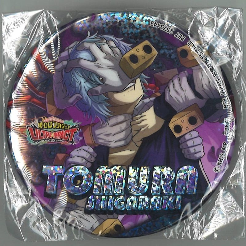 僕のヒーローアカデミア ホログラム缶バッジ第二弾～ULTRA IMPACT～ 死