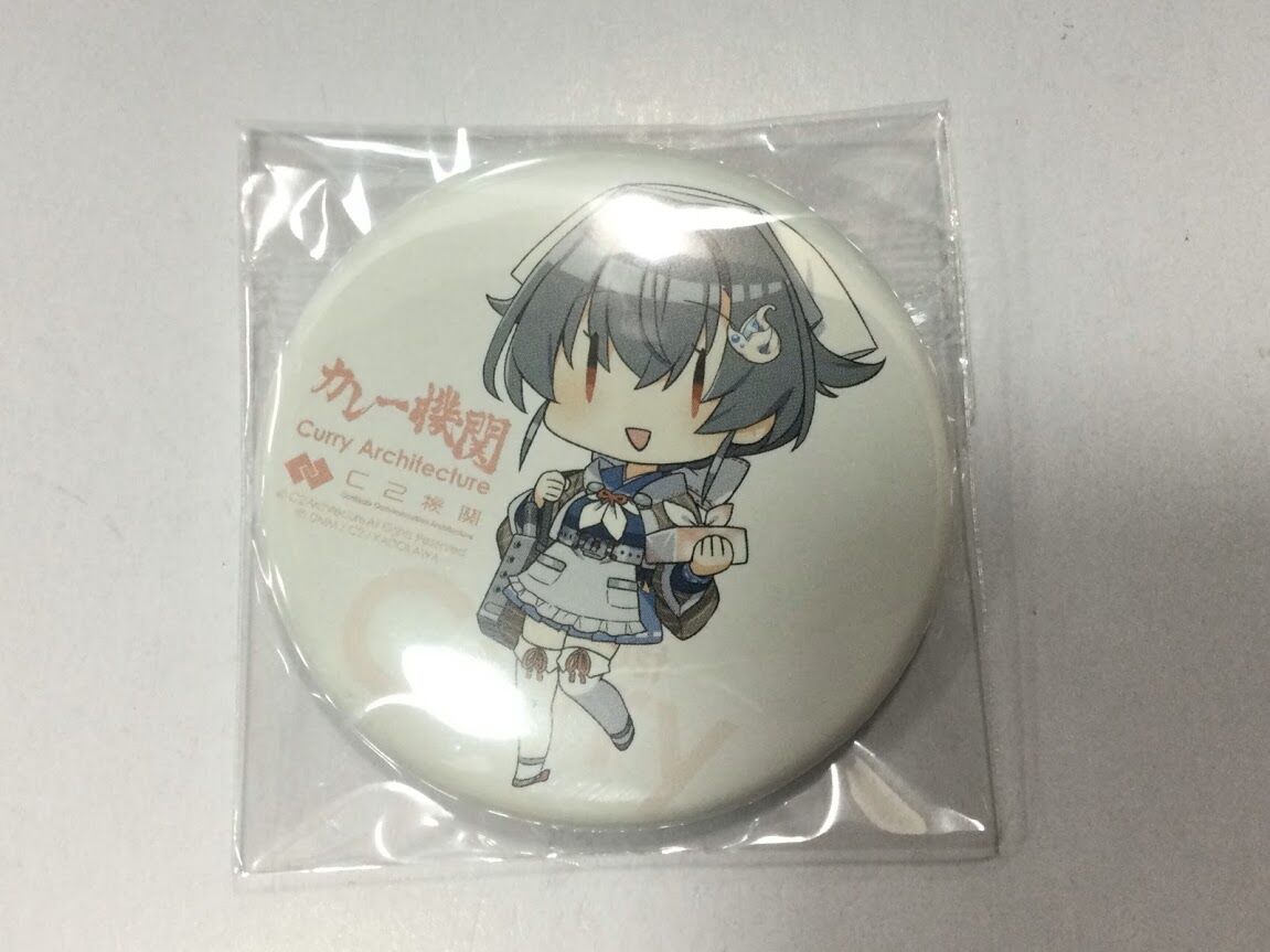 艦これ 迅鯨 カレー機関 9th sequence 缶バッジ | K-BOOKS 秋葉原