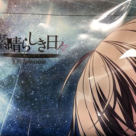 ２０点　まとめ売り　素晴らしき日々　くじ　キーホルダー　缶バッジ　ケロQ ケロQ/枕🌸サク詩10th 12/26発売 on X: 