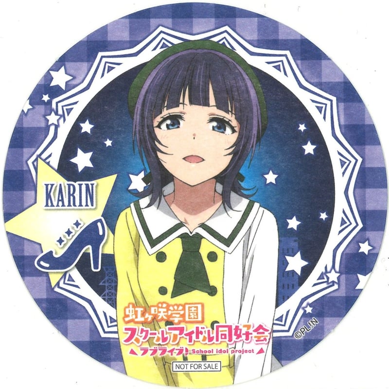 ラブライブ　虹ヶ咲学園スクールアイドル同好会　朝香果林　コースター ラブライブ！虹ヶ咲学園スクールアイドル同好会 コースター 朝香果林