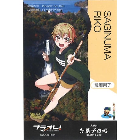 CATEGORY プラオレ!~PRIDE OF ORANGE~ | K-BOOKS 秋葉原 CATEGORY プラオレ!~PRIDE OF ORANGE~ | K-BOOKS 秋葉原