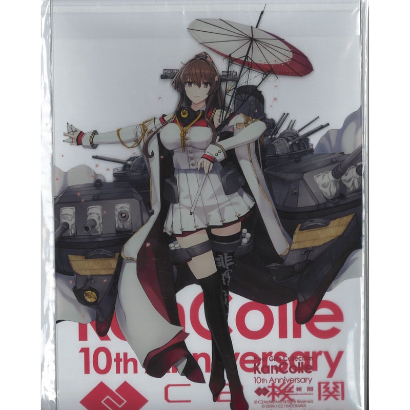 艦これ 10周年 大和 カレー機関 24th アクリルボード | K-BOOKS 艦これ 10周年 大和 カレー機関 24th アクリルボード | K-BOOKS