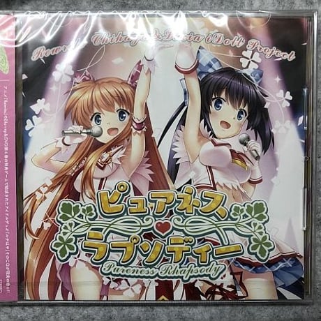 rewrite | STORES