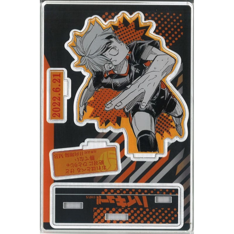 日向翔陽 名場面ジオラマフィギュア 「ハイキュー!!」 ハイキュー!! 名場面ジオラマフィギュア（2022） 日向翔陽 | K-BOOKS