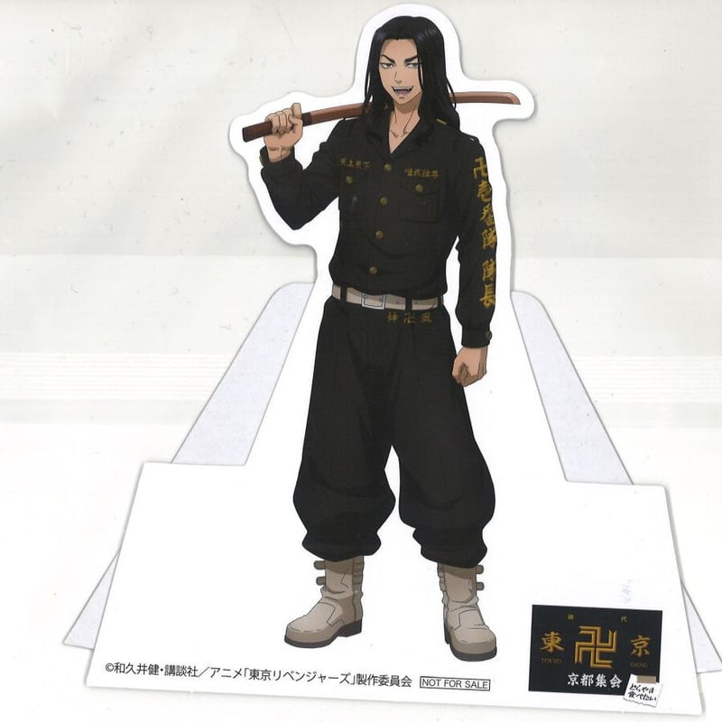 場地圭介 等身大パネル 送料込み】場地圭介 等身パネル