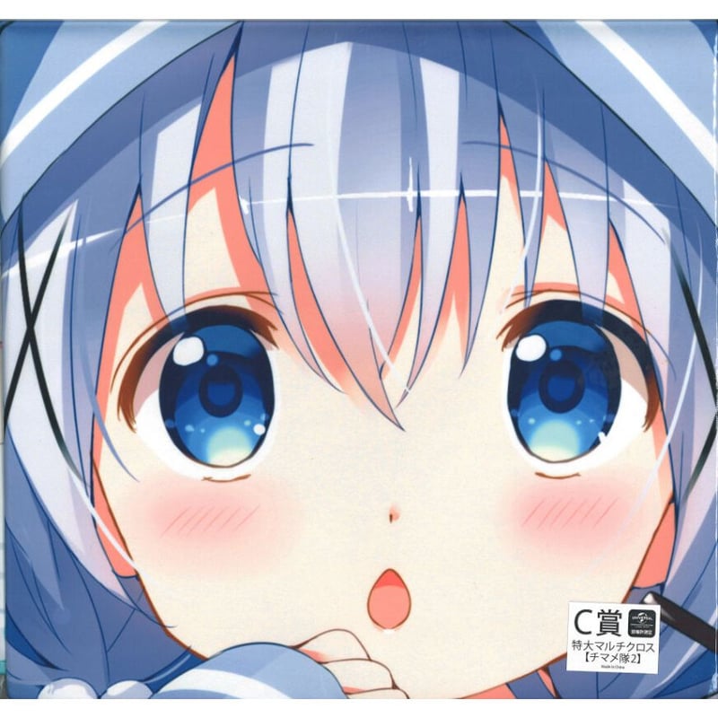 きゃらっとくじ『ご注文はうさぎですか？BLOOM～Rabbit Hoodies～』 C