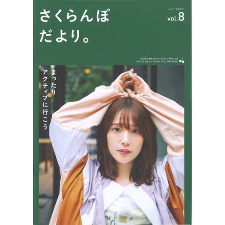 内田真礼 缶バッジ 内田真礼ファンクラブイベント「LIVE IS LIKE A SUNNY DAY