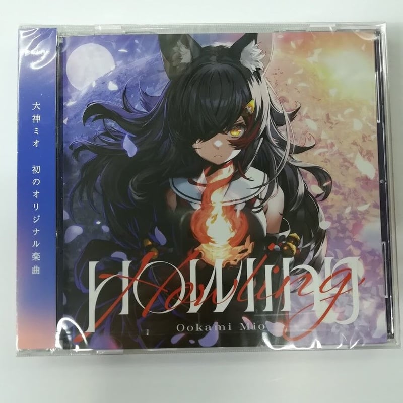 ホロライブ 大神ミオ CD 誕生日記念グッズ2021 | K-BOOKS 秋葉原