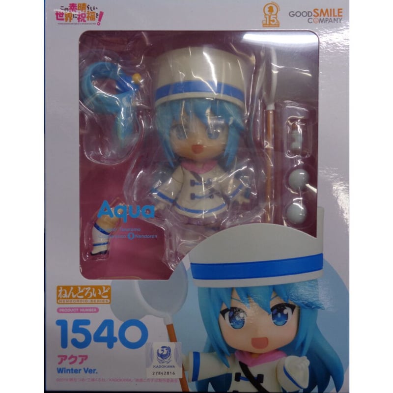 ねんどろいど(1540) この素晴らしい世界に祝福を！ アクア Winter Ver