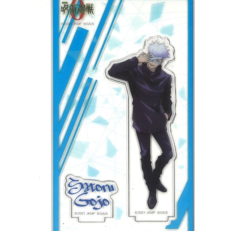 呪術廻戦0 ローソン 五条悟 アクリルスタンド | K-BOOKS 秋葉原