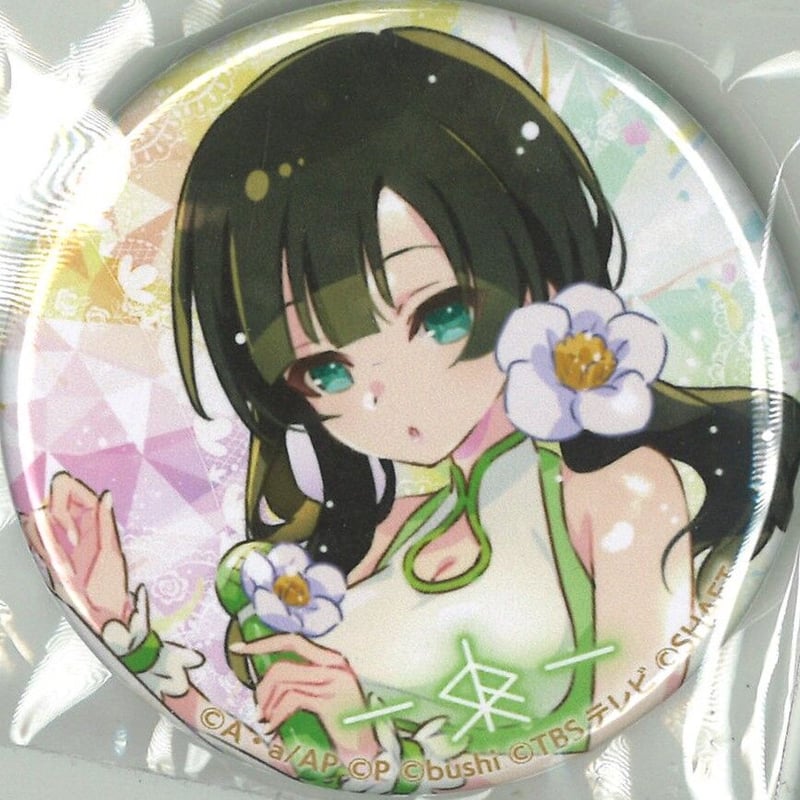アサルトリリィ 前田佳織里 缶バッジ Amazon.co.jp: 前田佳織里 アサルトリリィ 叶星 サイン ヴァイス