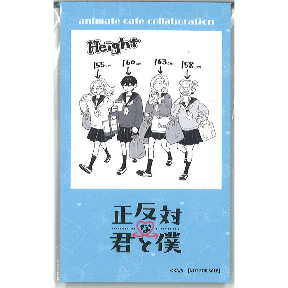 正反対な君と僕　アニメイトカフェ　アニカフェ　イラストカード　コンプ 正反対な君と僕 アニメイトカフェ購入特典イラストカード 鈴木＆佐藤