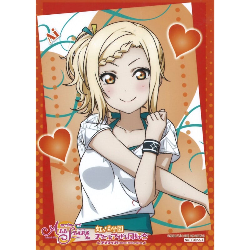 宮下愛 ブロマイド 虹ヶ咲学園スクールアイドル同好会 公開生放送