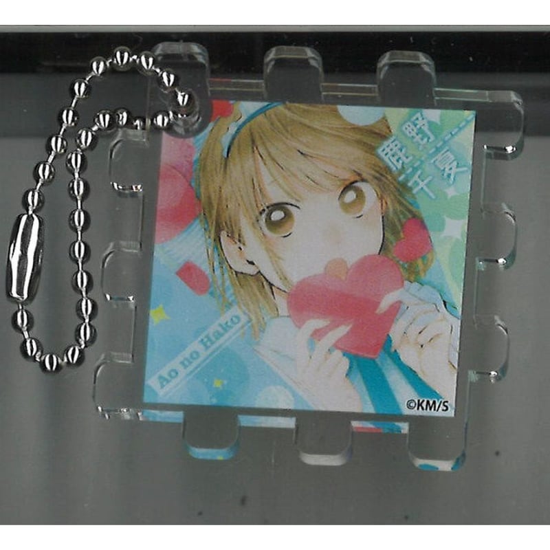 アオのハコ クリアベースキーホルダー 鹿野千夏 アオのハコ クリアベースキーホルダー 千夏 アオのハコ クリアベース