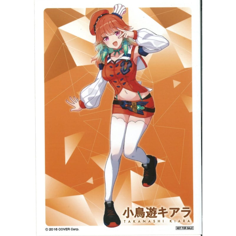 ホロライブ 小鳥遊キアラ ブロマイド 旧譜購入キャンペーン | K-BOOKS