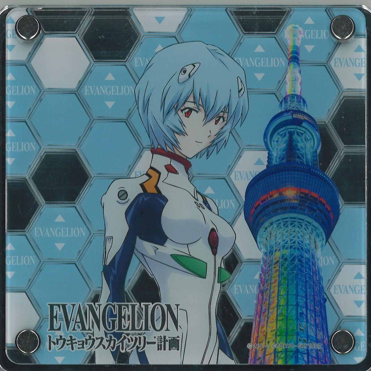エヴァンゲリオン　トウキョウスカイツリー計画　アクリルスタンド　シンジ EVANGELION トウキョウスカイツリー計画』イベント詳細決定