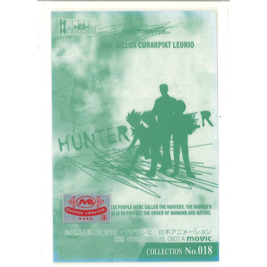 HUNTER×HUNTER ラミネートカード ゴン | K-BOOKS 秋葉原