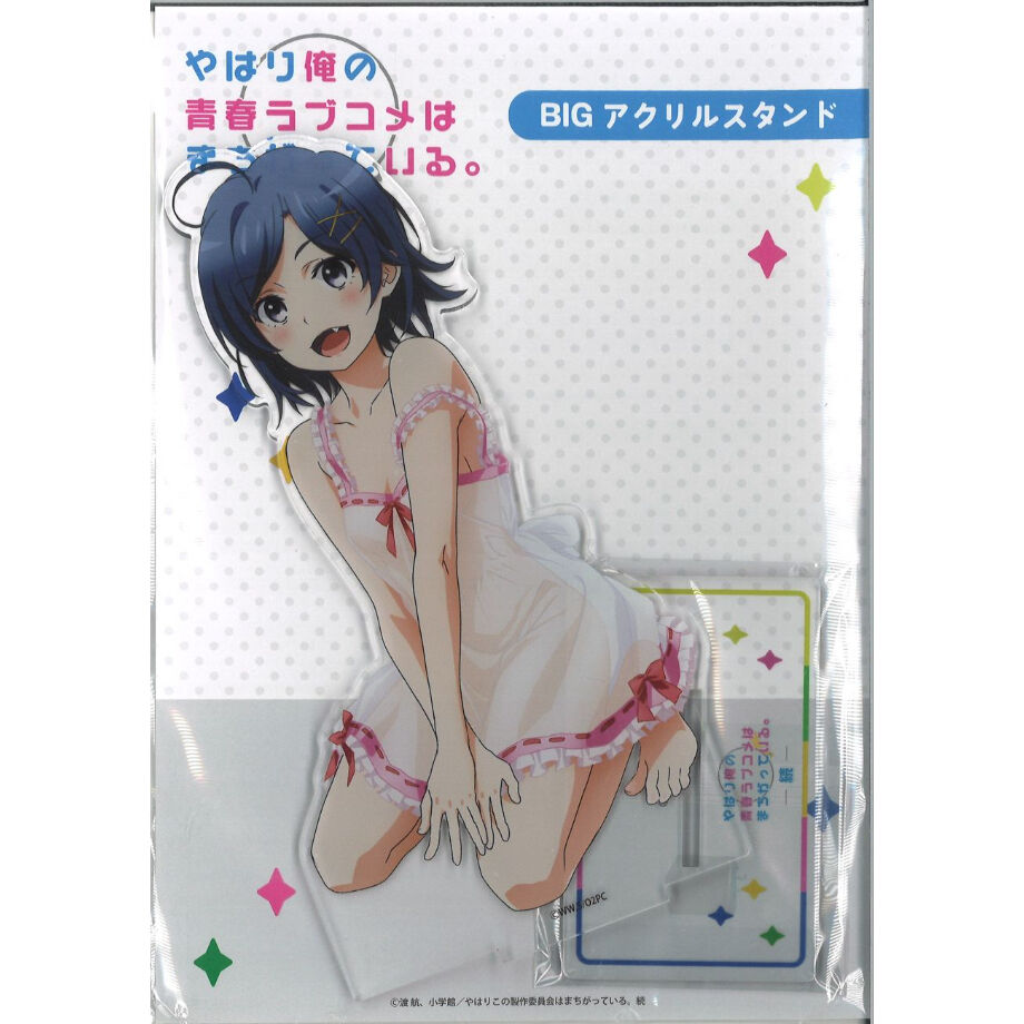 やはり俺の青春ラブコメはまちがっている。　A賞　特大アクリルスタンド やはり俺の青春ラブコメはまちがっている。完 描き下ろし