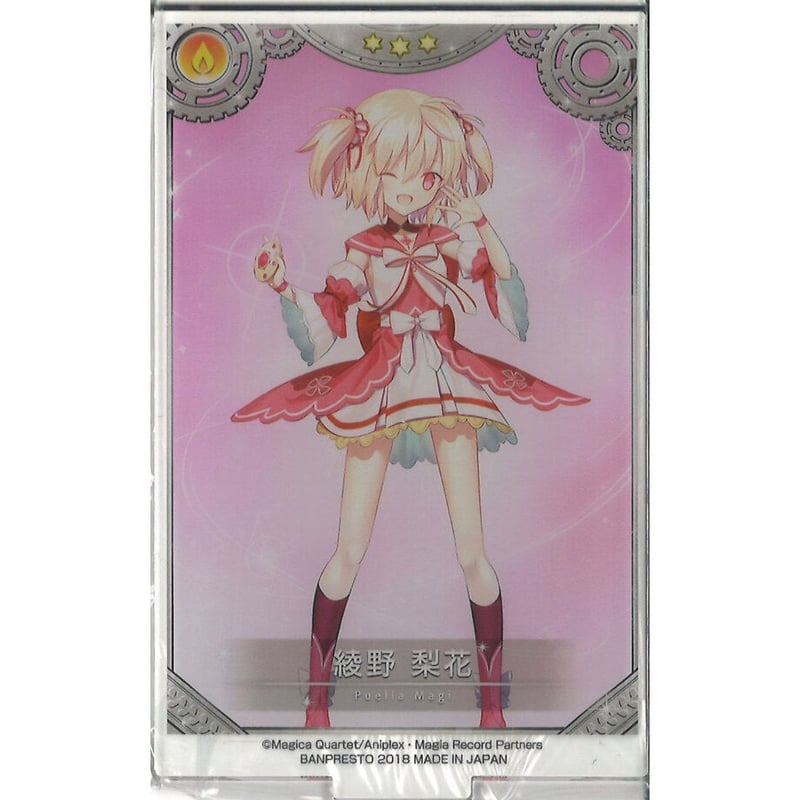 まどマギ さやか 一番くじ アクスタ 最安値 まどマギ rockin'star 美樹