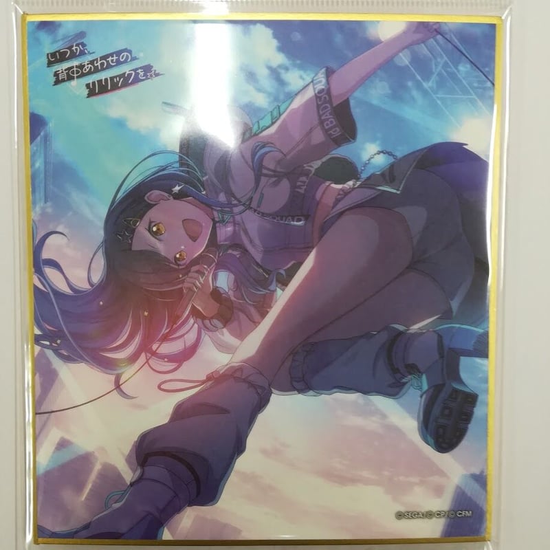 プロセカ 白石杏 24B 色紙 特訓前後 まとめ売り ひまわり 街 プロセカ