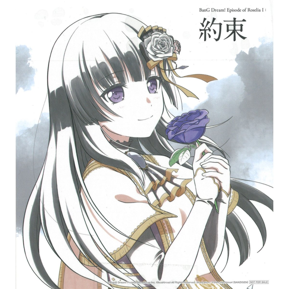 湊友希那】バンドリ ロゼリア 約束 入場特典フィルム⑦入場特典 - www 
