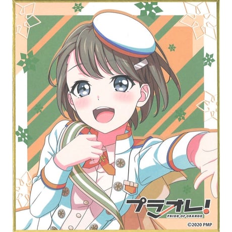 CATEGORY プラオレ!~PRIDE OF ORANGE~ | K-BOOKS 秋葉原 CATEGORY プラオレ!~PRIDE OF ORANGE~ | K-BOOKS 秋葉原