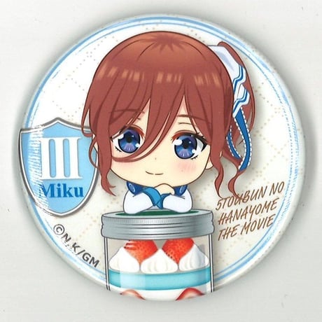 STORES 五等分の花嫁の検索結果