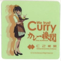 艦これ 磯波 カレー機関 16th 缶バッジ | K-BOOKS 秋葉原