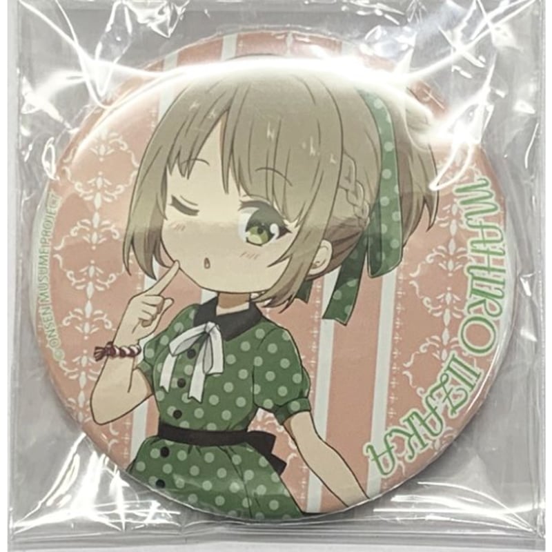 温泉むすめ 飯坂真尋 缶バッジ（SDレトロワンピ―スVer.） | K-BOOKS 秋葉原