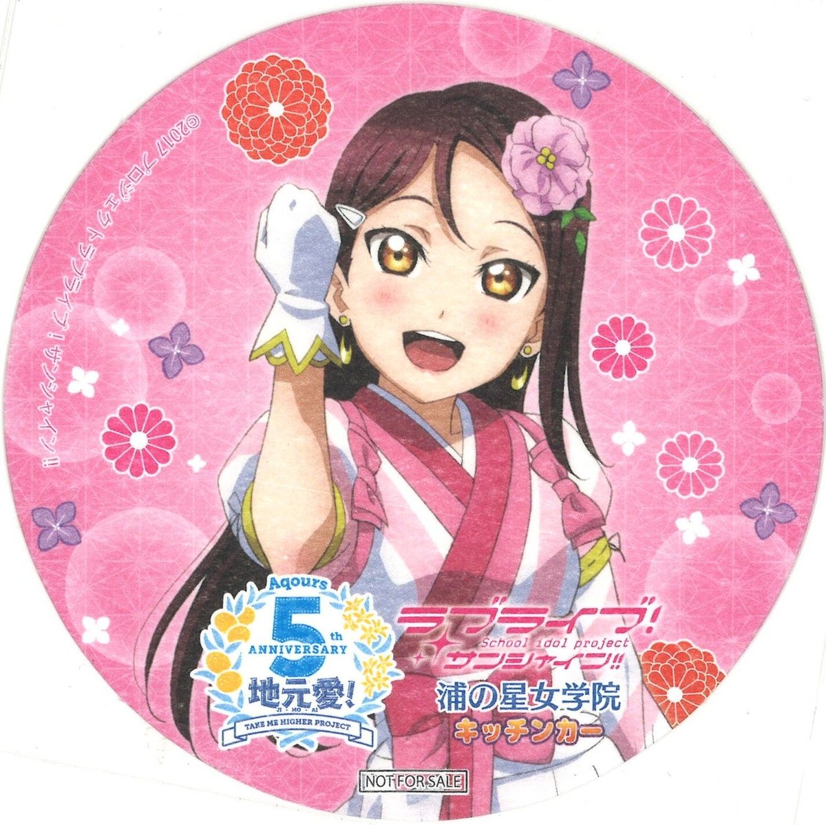 ラブライブ Aqours 桜内梨子 キッチンカー コースター 【公式通販】