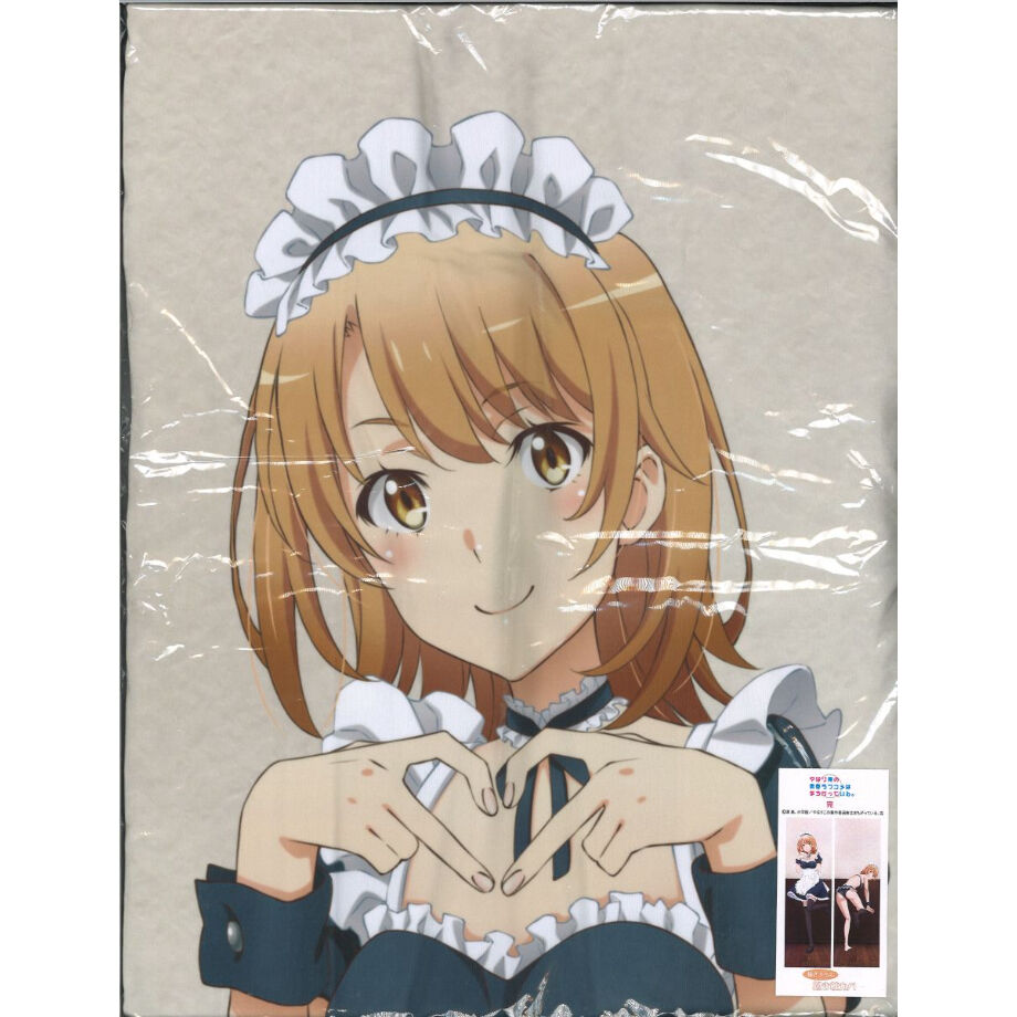 やはり俺の青春ラブコメはまちがっている。完 抱き枕カバー いろはメイドVer. 未開封）やはり俺の青春ラブコメはまちがっている。完 抱き枕カバー