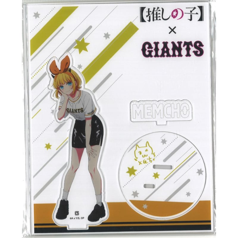 新品】推しの子 x GIANTS アクリルスタンド 5体セット 推しの子 読売